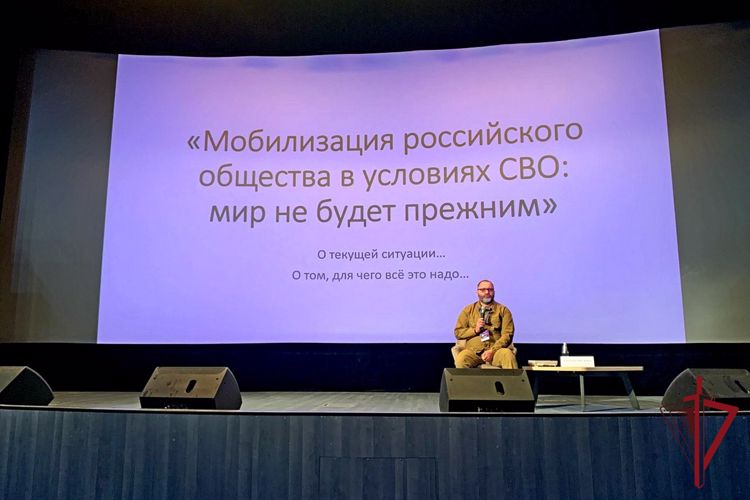 Росгвардейцы Чукотки приняли участие в форуме «PrоДФО: Все для Победы!»