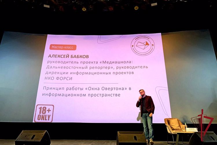 Росгвардейцы Чукотки приняли участие в форуме «PrоДФО: Все для Победы!»