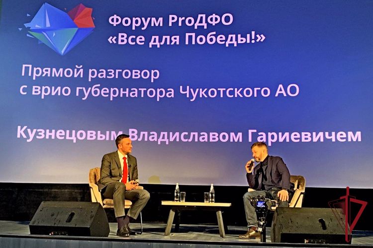Росгвардейцы Чукотки приняли участие в форуме «PrоДФО: Все для Победы!»