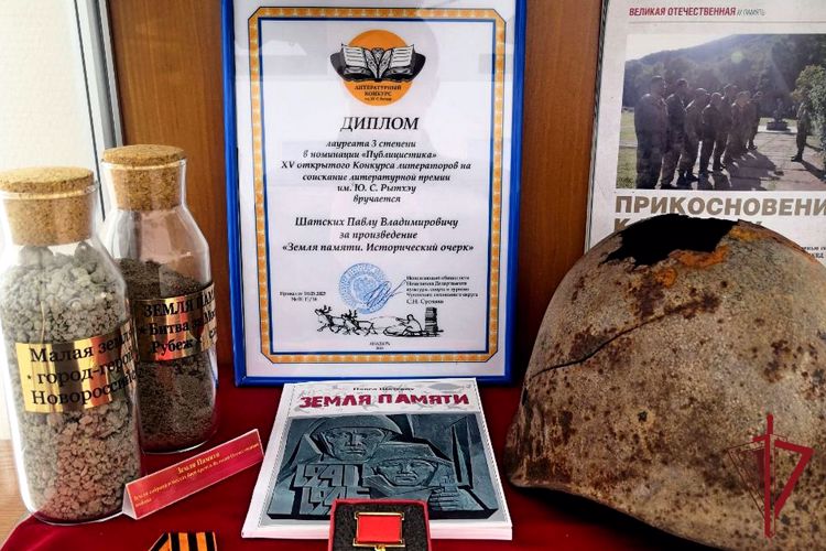 Росгвардеец стал лауреатом литературного конкурса имени Ю.С. Рытхэу