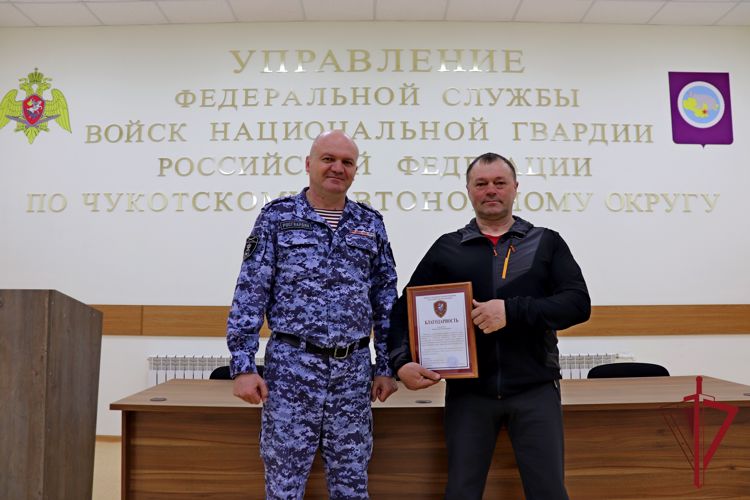 Чукотская Росгвардия поблагодарила неравнодушного гражданина