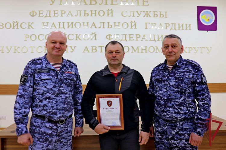 Чукотская Росгвардия поблагодарила неравнодушного гражданина