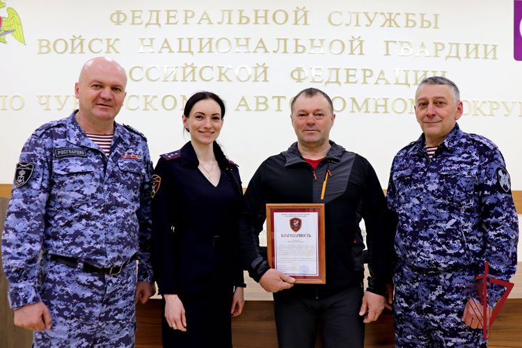 Чукотская Росгвардия поблагодарила неравнодушного гражданина