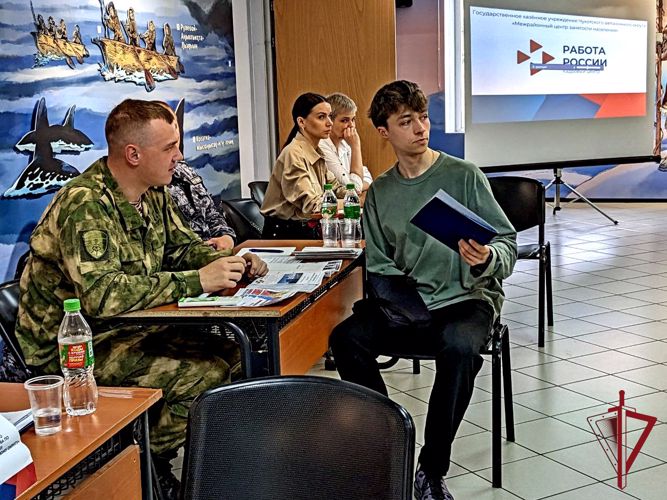 Росгвардия ЧАО приняла участие в федеральном этапе ярмарки вакансий
