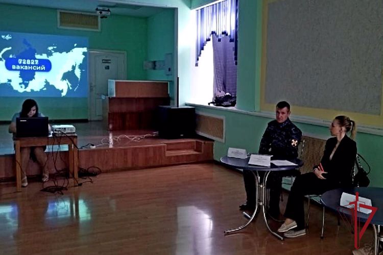 Росгвардия ЧАО приняла участие в федеральном этапе ярмарки вакансий