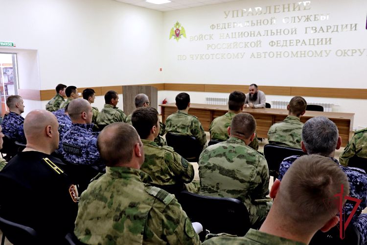 Иеромонах Стефан провел духовную беседу с чукотскими росгвардейцами 
