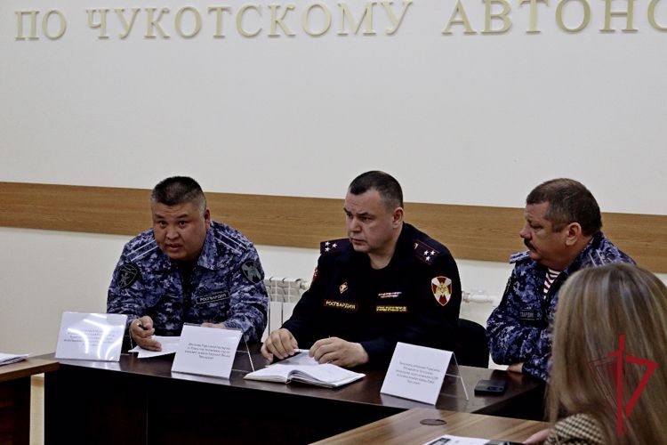 В Росгвардии Чукотки прошел круглый стол по вопросам безопасности ТЭК