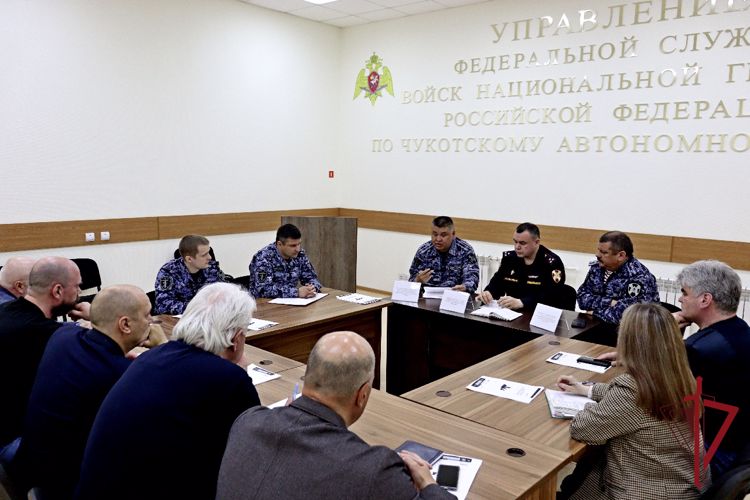 В Росгвардии Чукотки прошел круглый стол по вопросам безопасности ТЭК