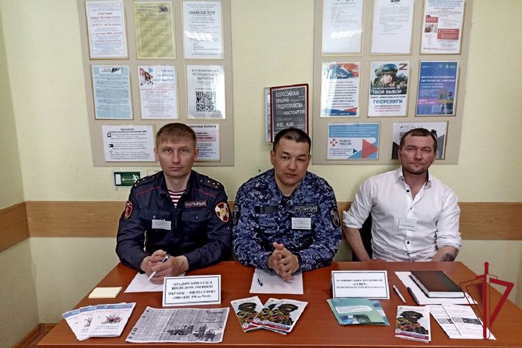 Росгвардия ЧАО приняла участие в федеральном этапе ярмарки вакансий