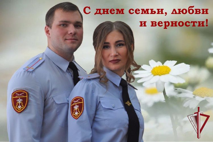 Крепкие росгвардейские семьи: вместе на службе и дома 