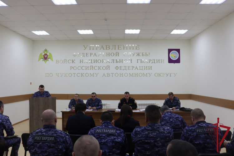 Итоги служебно-боевой деятельности территориального Управления Росгвардии за 2023 год подвели на Чукотке