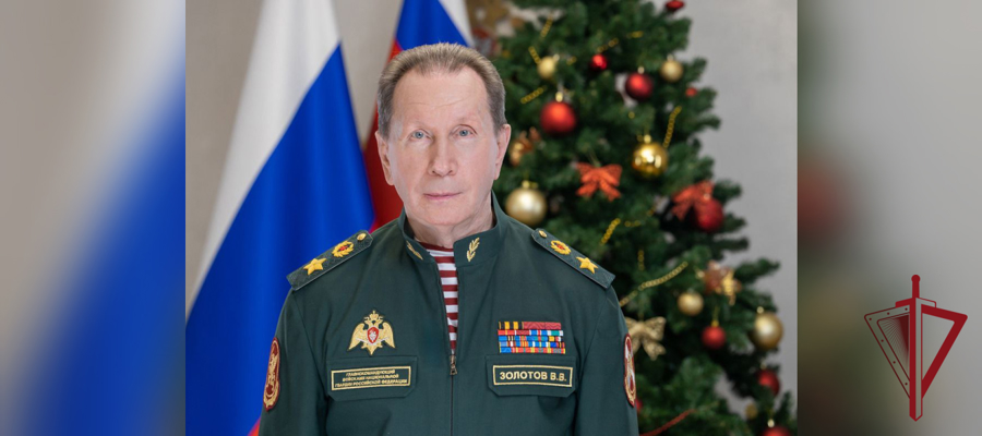 ДИРЕКТОР РОСГВАРДИИ ГЕНЕРАЛ АРМИИ ВИКТОР ЗОЛОТОВ ПОЗДРАВИЛ ЛИЧНЫЙ СОСТАВ ВЕДОМСТВА С НАСТУПАЮЩИМ НОВЫМ ГОДОМ И РОЖДЕСТВОМ (ВИДЕО) 