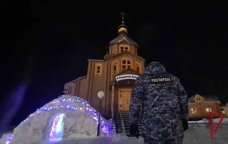 Росгвардейцы Чукотки обеспечили охрану общественного порядка на Рождество