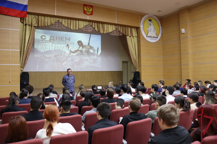 В Анадыре прошло мероприятие ко Дню памяти воинов-интернационалистов