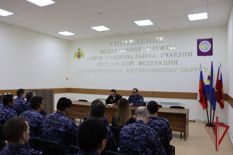 Правовые занятия прошли в подразделениях войск национальной гвардии на Чукотке