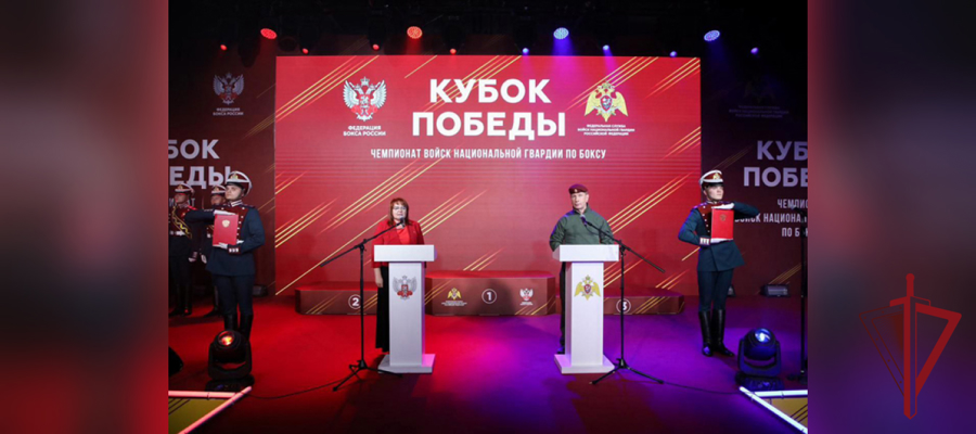 ГЕНЕРАЛ АРМИИ ВИКТОР ЗОЛОТОВ ПРИНЯЛ УЧАСТИЕ В МЕРОПРИЯТИЯХ В РАМКАХ ЧЕМПИОНАТА РОСГВАРДИИ ПО БОКСУ "КУБОК ПОБЕДЫ"