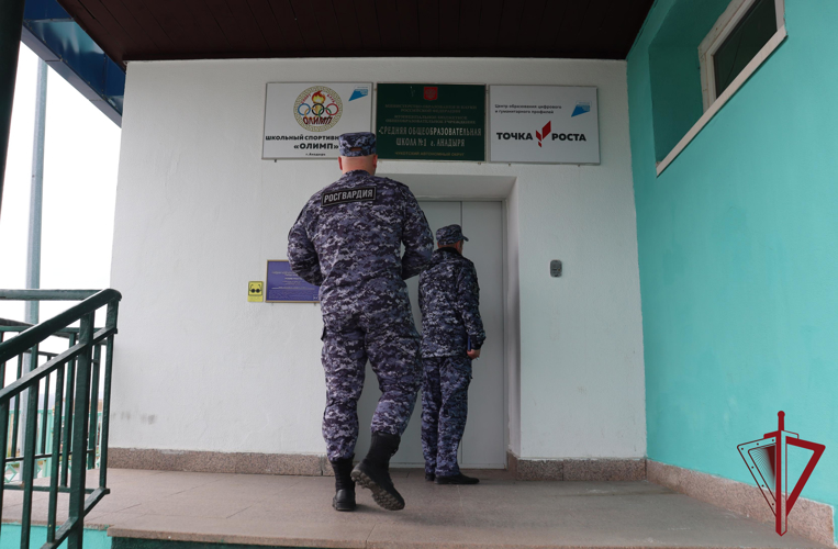 Росгвардейцы проверили готовность образовательных учреждений  к новому учебному году на Чукотке