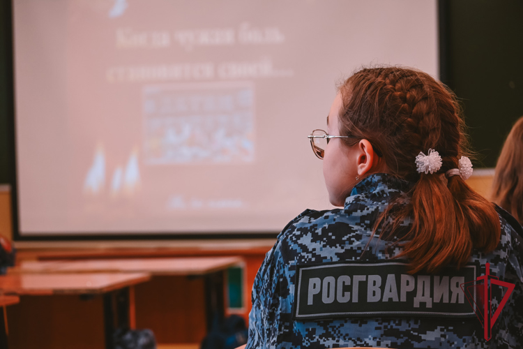 В день солидарности в борьбе с терроризмом росгвардейцы совместно с фондом «Защитники Отечества» провели памятный урок 