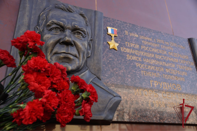  11 октября – день памяти Героя России генерал-полковника Игоря Сергеевича Груднова