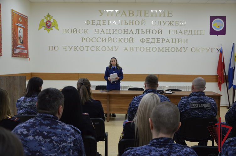 В Анадыре для сотрудников вневедомственной охраны провели правовое занятие