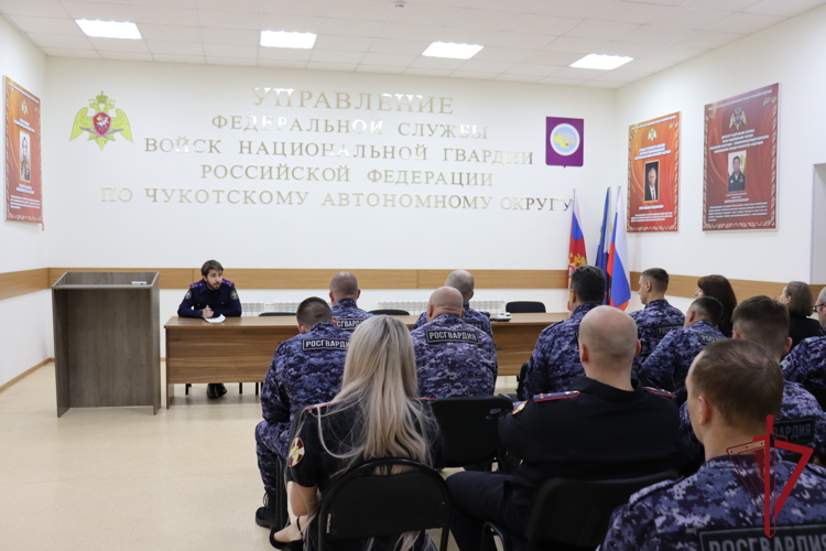 В региональном управлении Росгвардии в Анадыре прошло правовое занятие с представителями Следственного комитета