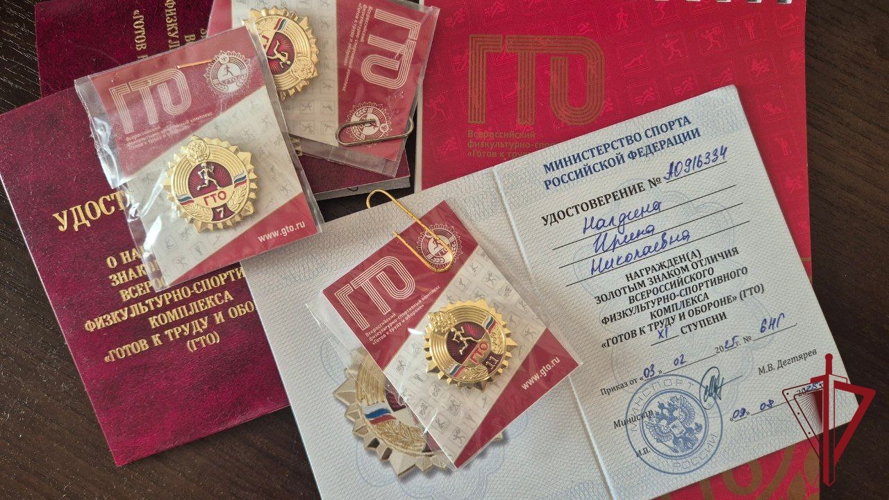  На Чукотке в День физкультурника росгвардейцам вручили золотые знаки ГТО