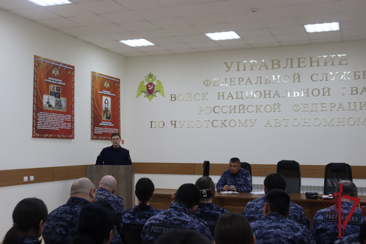 На Чукотке сотрудник следственного комитета провел правовое занятие для подразделений вневедомственной охраны