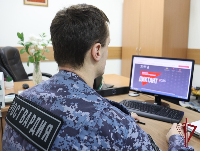 Чукотские росгвардейцы приняли участие в IV Всероссийской просветительской акции «Военно-патриотический диктант-2025»