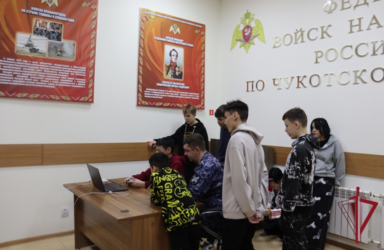 На Чукотке воспитанники социально-реабилитационного центра познакомились с буднями Росгвардии 