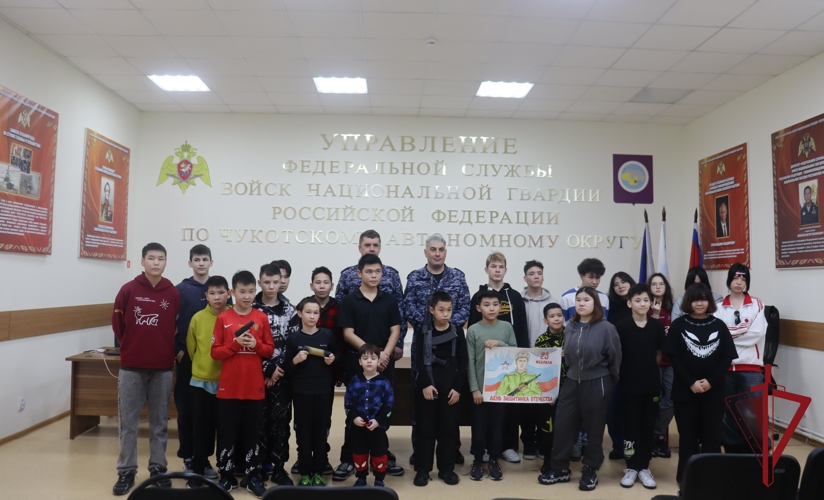 На Чукотке воспитанники социально-реабилитационного центра познакомились с буднями Росгвардии 