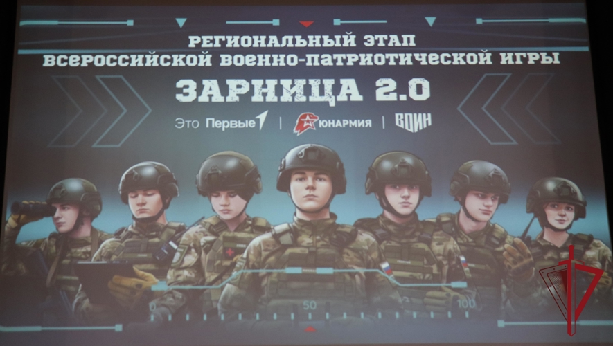 На Чукотке тактическая медицина на «Зарнице 2.0» прошла под судейством офицера Росгвардии