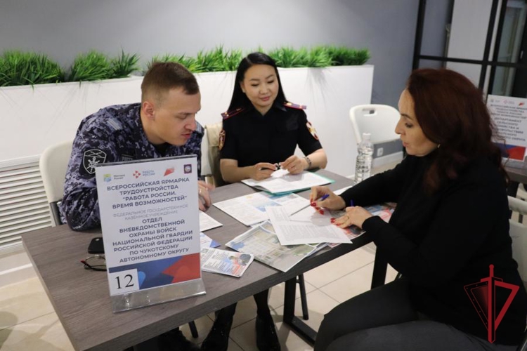 Росгвардия Чукотки представила службу, льготы и «ТеплоZoV» на главной кадровой ярмарке года
